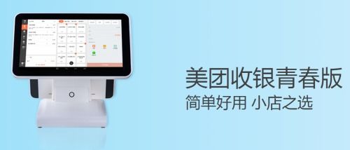 2019年餐廳信息化系統(tǒng)選擇指南 收銀、營(yíng)銷、供應(yīng)鏈系統(tǒng)測(cè)評(píng)結(jié)果揭曉